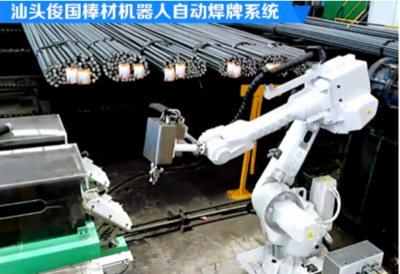 俊国机电科技打通需求主线咨询项目启动，技术咨询助力企业高质量发展