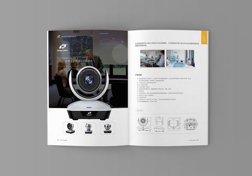 科技产品画册技术咨询 从内容策划到视觉呈现的完整指南